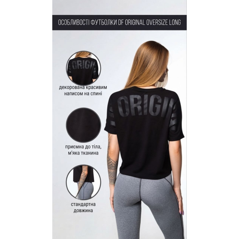 Футболка DF ORIGINAL OVERSIZE LONG