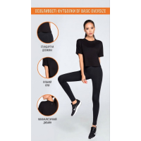 XS\S Футболка DF BASIC OVERSIZE LONG