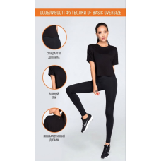 XS\S Футболка DF BASIC OVERSIZE LONG