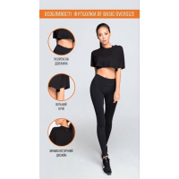 XS\S Футболка DF BASIC OVERSIZE CROP