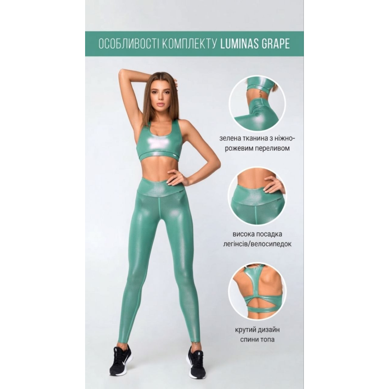 Спортивні легінси Luminas Grape S Спортивні легінси Luminas Grape S