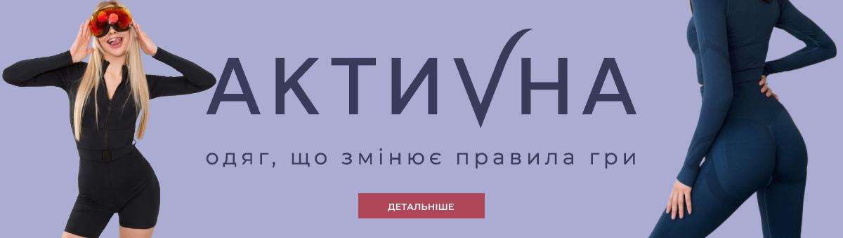 Головна